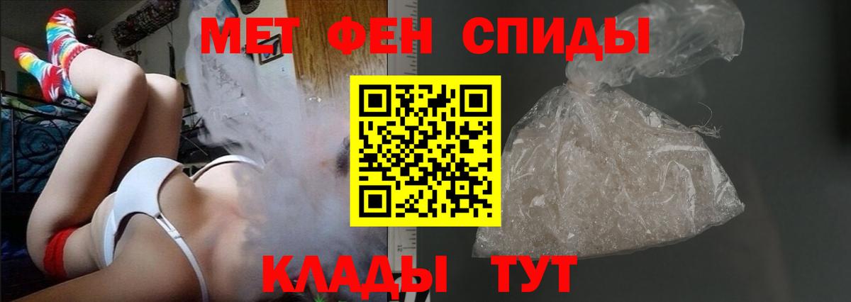 Amphetamine VHQ  Вход с VPN  Амфетамин  Мелеуз 