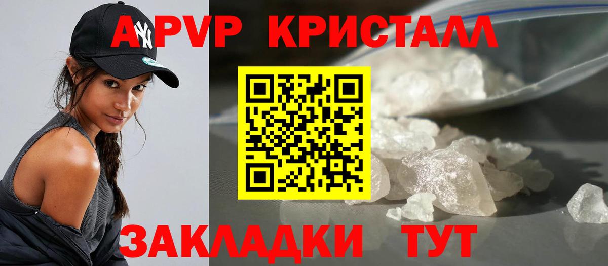 А ПВП VHQ  Вход с VPN  Мелеуз 