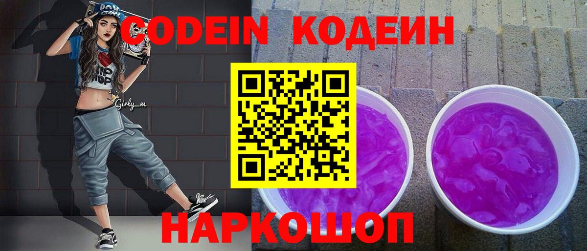 Гашиш Мелеуз