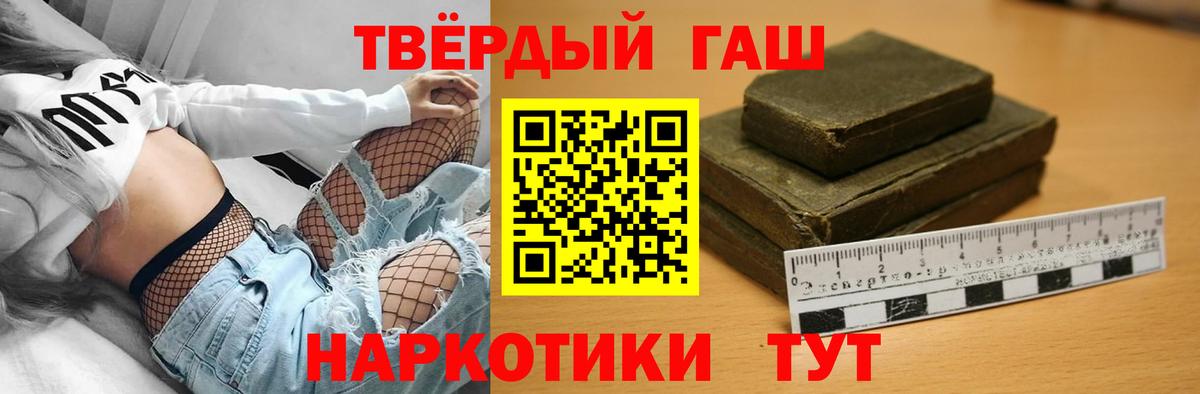 Гашиш VHQ Мелеуз