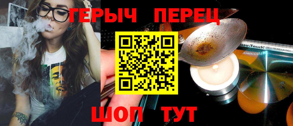 Героин афганец Мелеуз