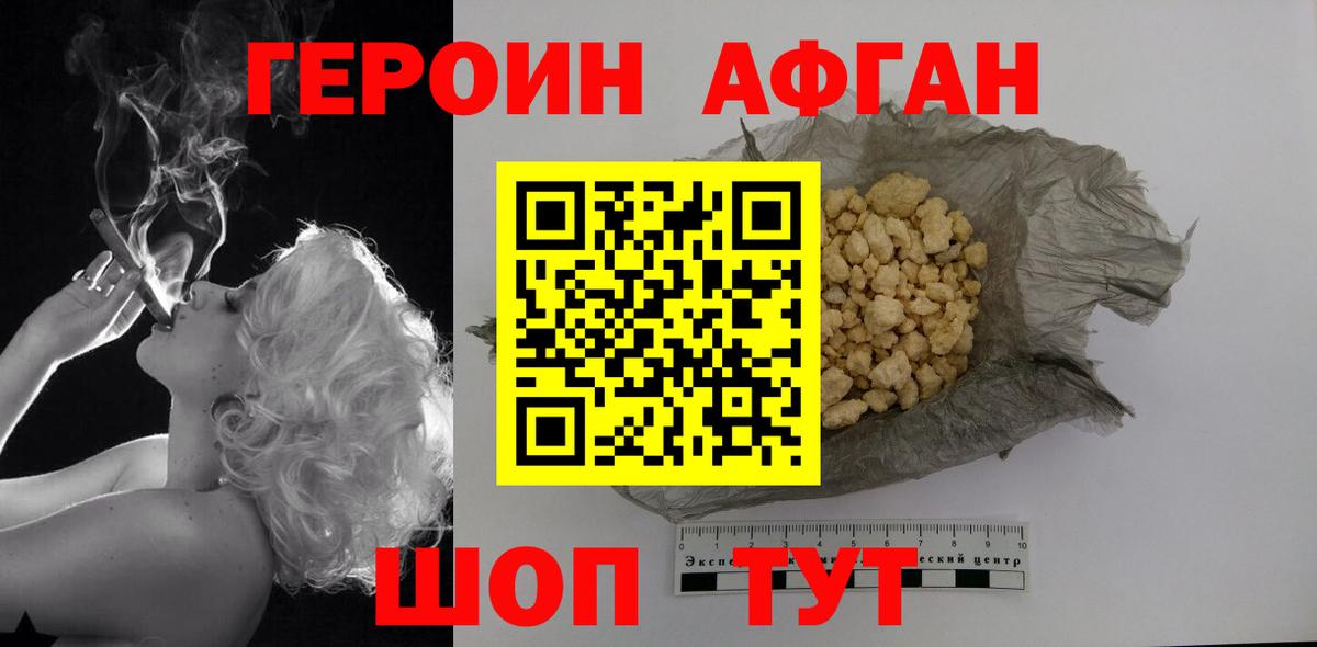 Каннабис  Мелеуз  COCAIN  Мефедрон кристаллы  APVP СК   Cocaine  Вход с VPN 