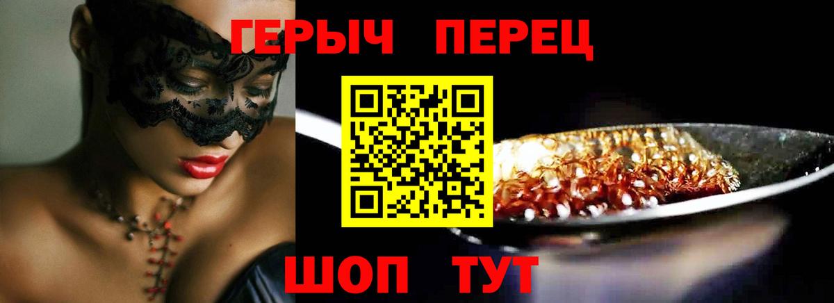 Героин афганец  Вход с VPN  Мелеуз 