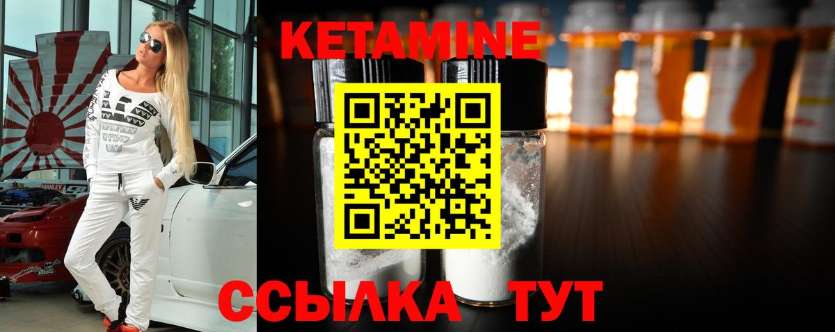 гидра как зайти  Вход с VPN  Мелеуз  КЕТАМИН VHQ 