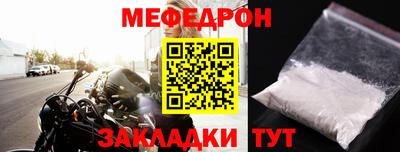 таблы Донской