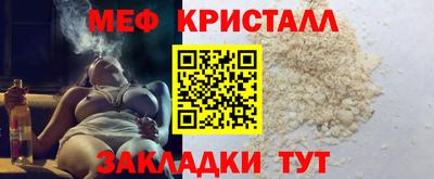 таблы Донской