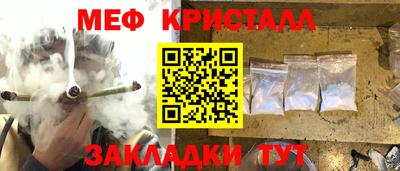 сатива Донецк