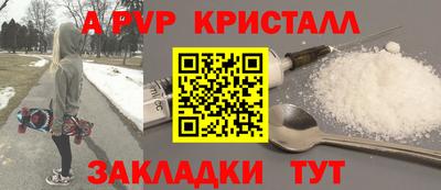 таблы Донской