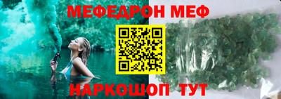 сатива Донецк