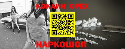 таблы Донской