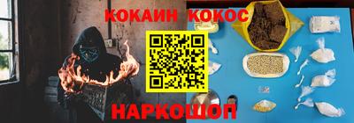 таблы Донской