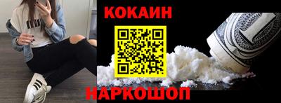 таблы Донской