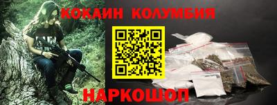 гидра Дубна