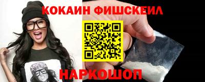 кокаин колумбия Жуковский