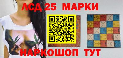 таблы Донской