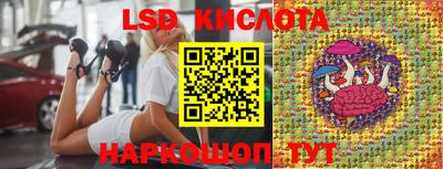 сатива Донецк