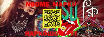 кокаин колумбия Жуковский
