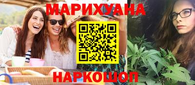 сатива Донецк