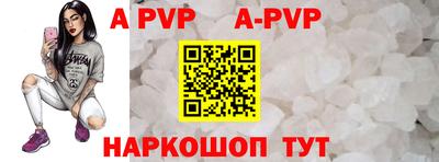 таблы Донской