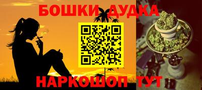 сатива Донецк