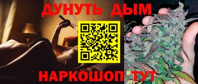 сатива Донецк