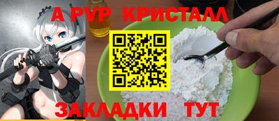 сатива Донецк