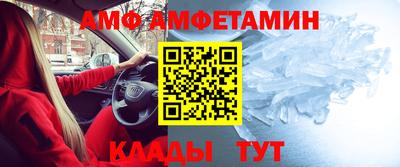 сатива Донецк