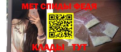 таблы Донской