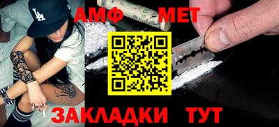 таблы Донской