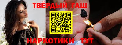 сатива Донецк