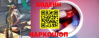 сатива Донецк