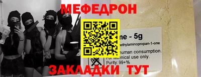 сатива Донецк
