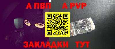 гидра Дубна
