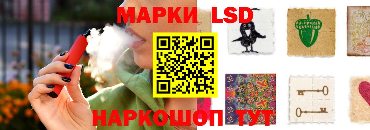 Лсд 25 экстази  LSD-25 экстази кислота  LSD-25 экстази кислота  Вход с VPN  Мелеуз 