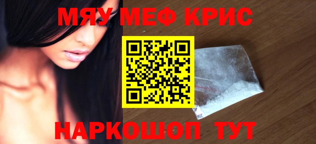 МЕФ  Мелеуз
