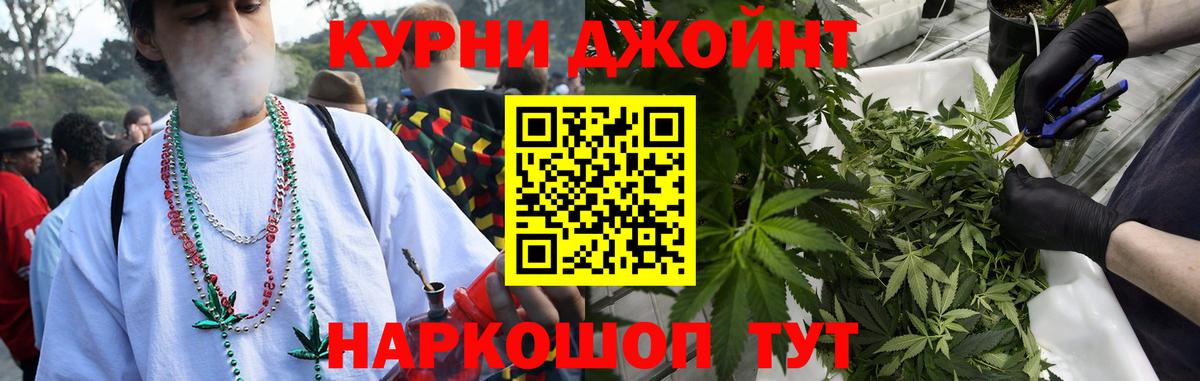 Бошки марихуана тримм Мелеуз